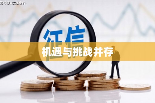 甘谷机遇与挑战并存